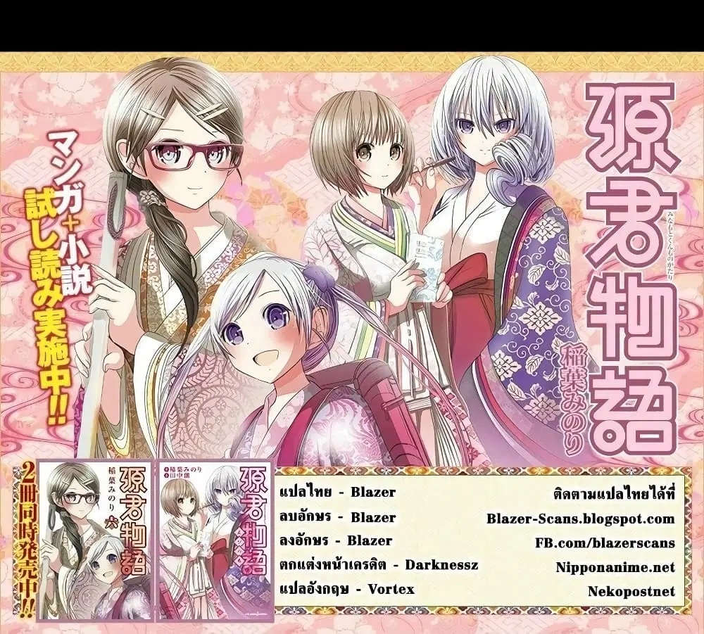 หน้า 9 จาก 9