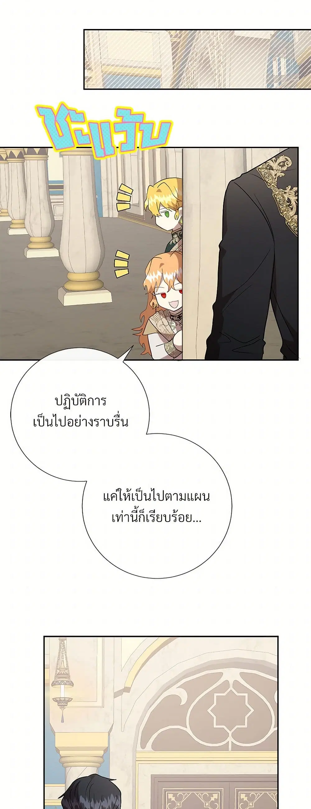 หน้า 18 จาก 41
