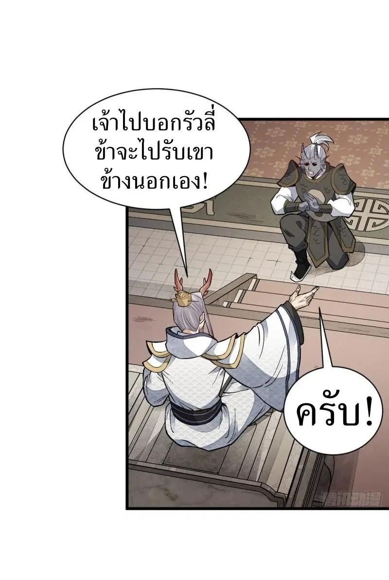 หน้า 4 จาก 35