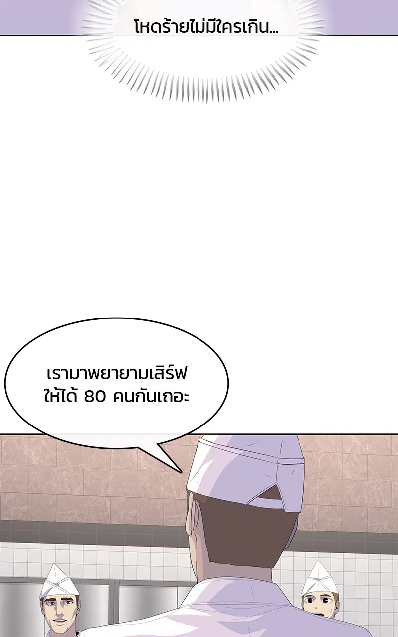 หน้า 19 จาก 100