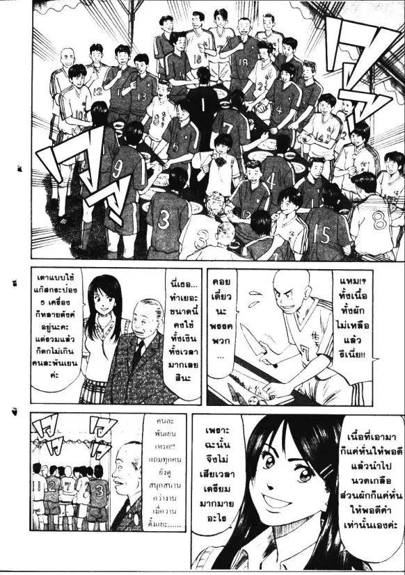 หน้า 16 จาก 20