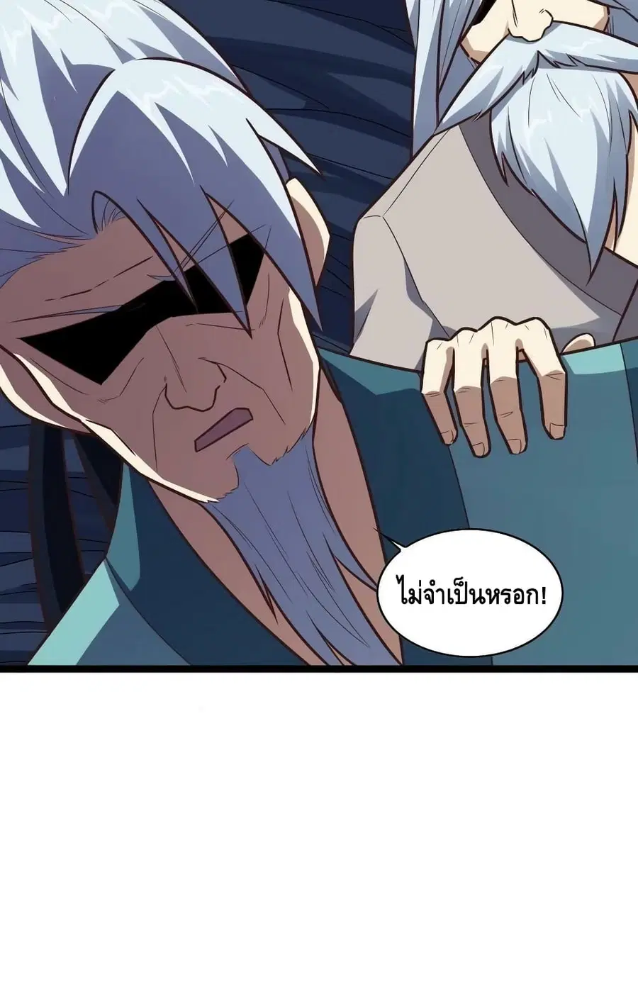 หน้า 75 จาก 82