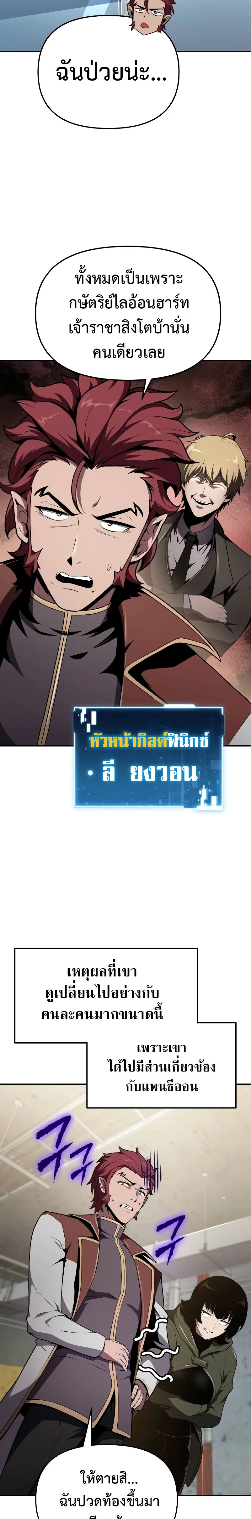 หน้า 22 จาก 36