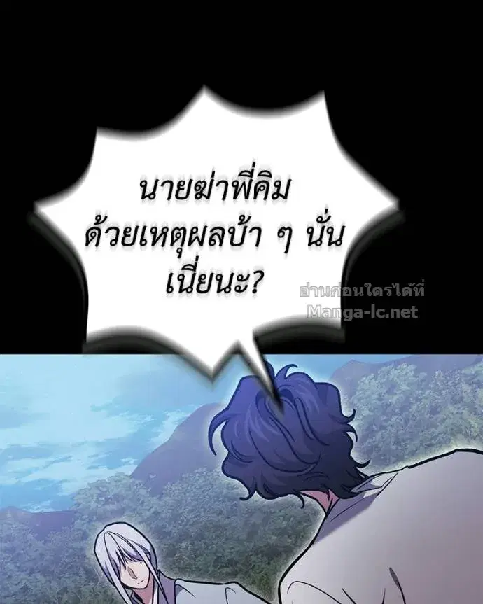 หน้า 140 จาก 160