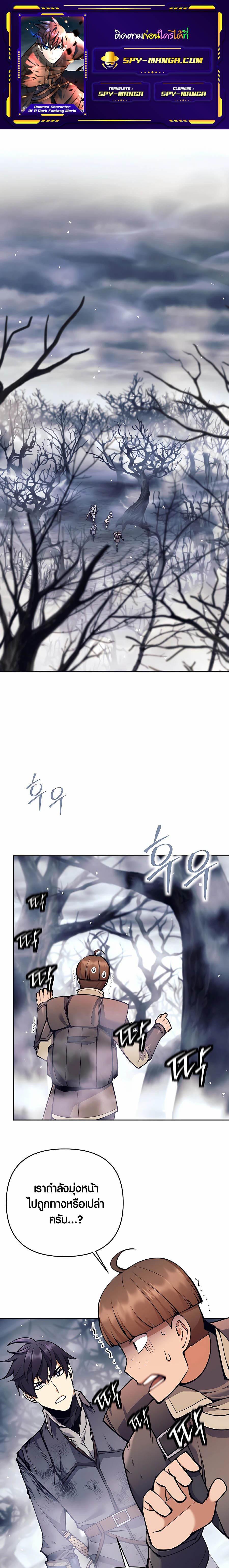 หน้า 1 จาก 34