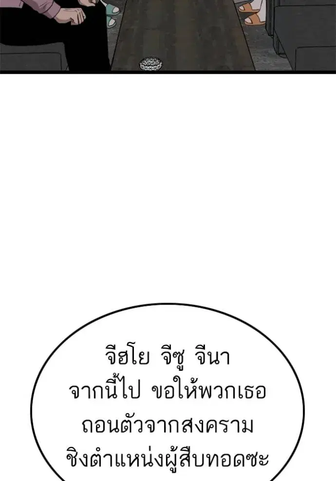หน้า 29 จาก 141