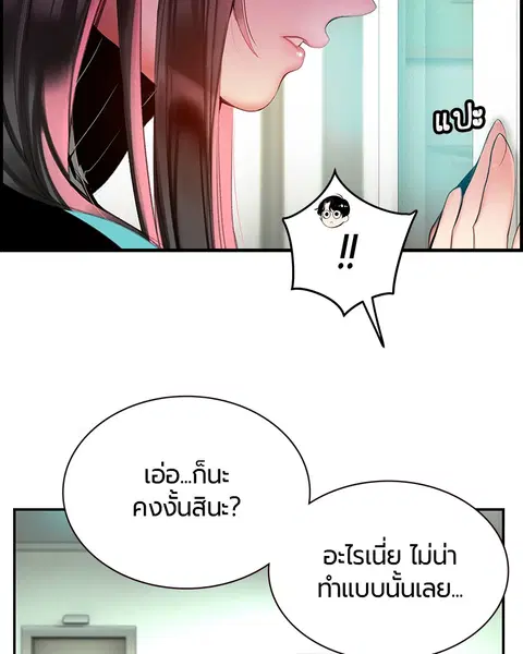 หน้า 99 จาก 179