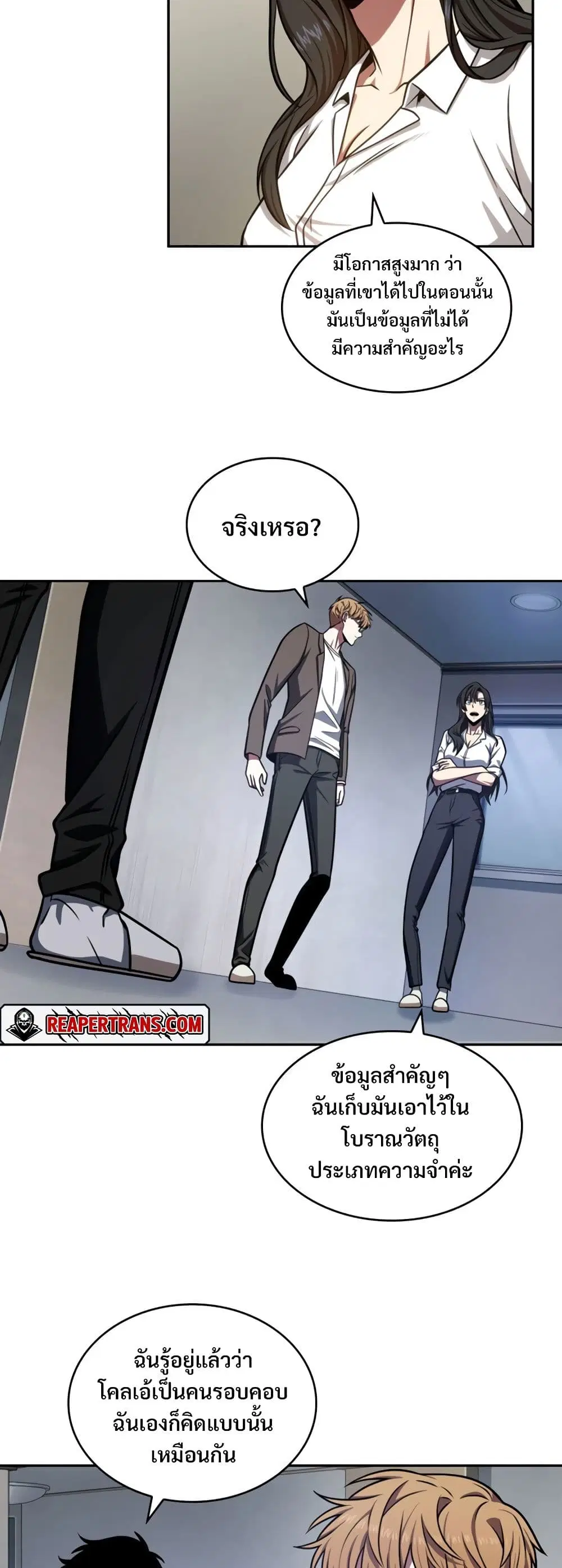 หน้า 10 จาก 40