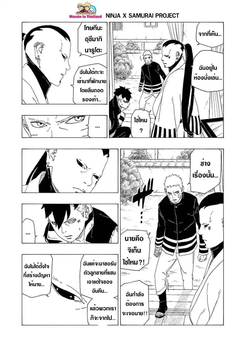 หน้า 27 จาก 43