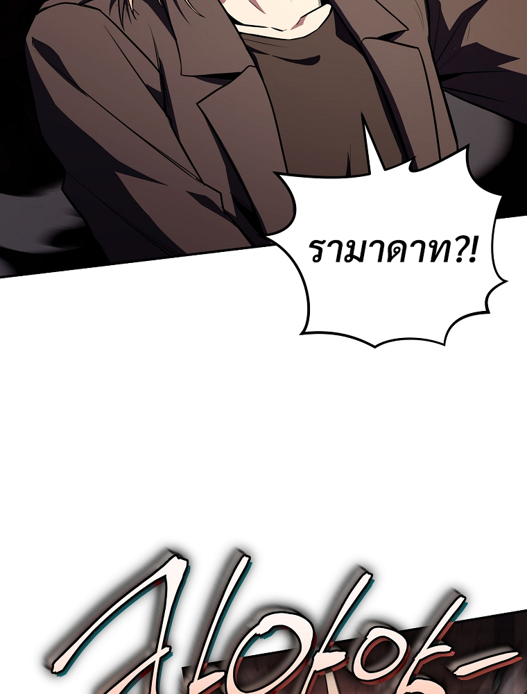 หน้า 50 จาก 106