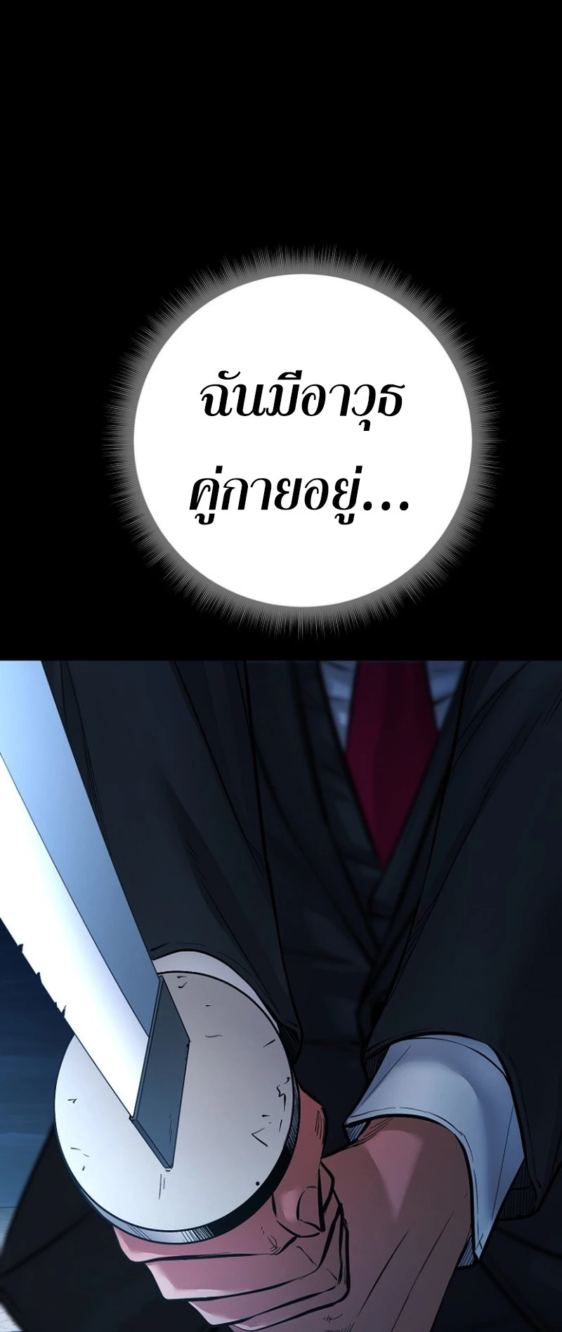 หน้า 29 จาก 63