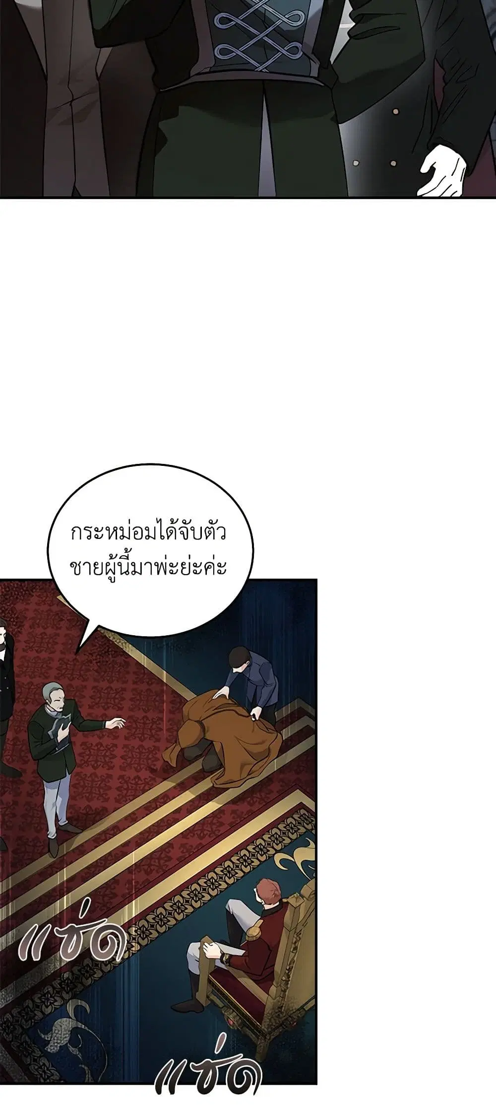 หน้า 38 จาก 42