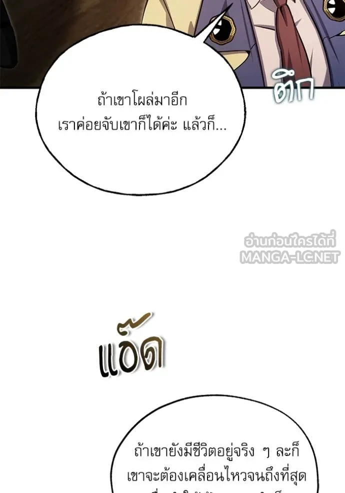 หน้า 82 จาก 157