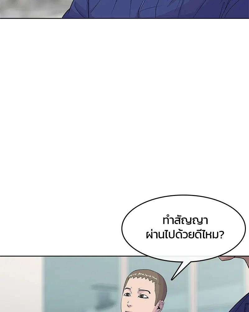 หน้า 60 จาก 108