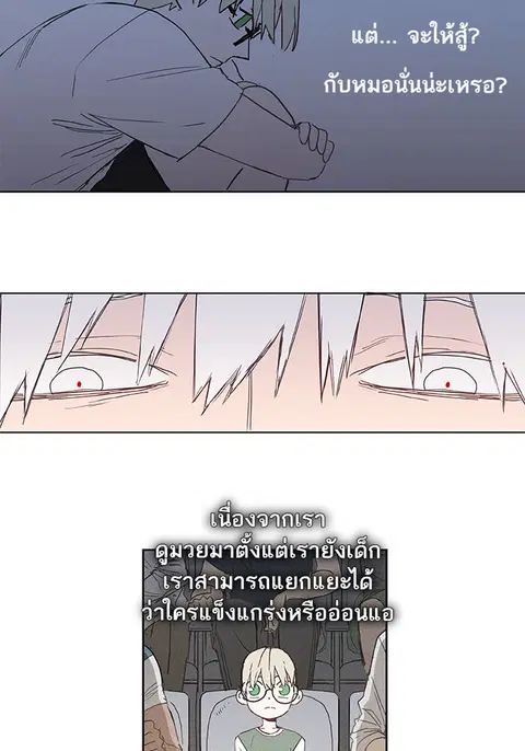 หน้า 4 จาก 49