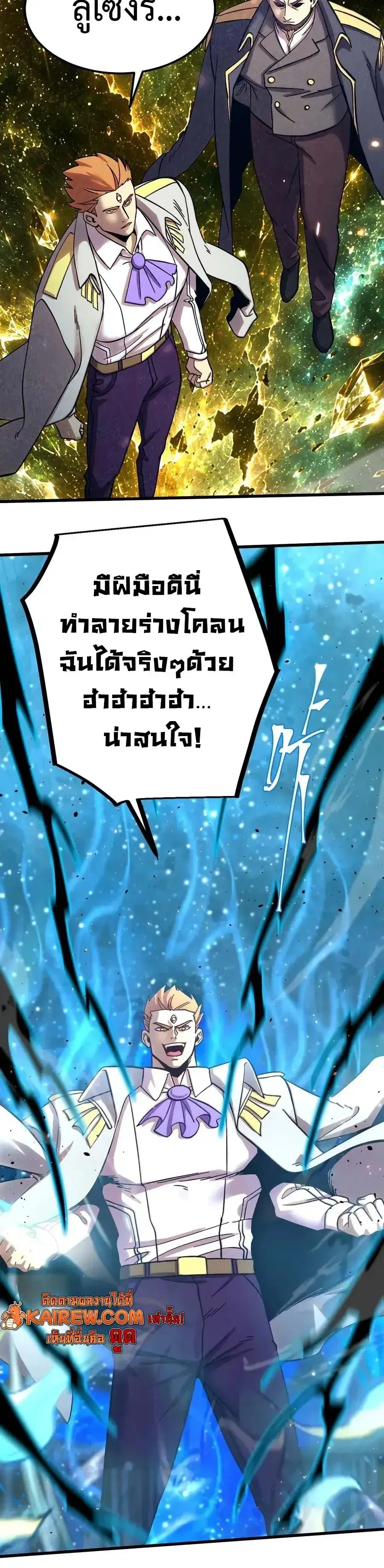 หน้า 25 จาก 30
