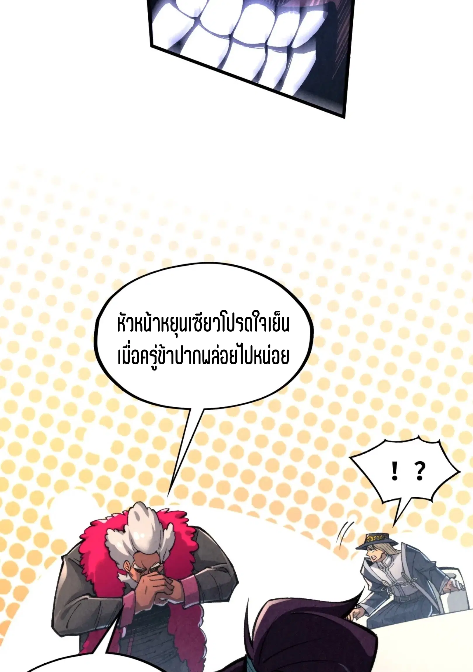 หน้า 51 จาก 73