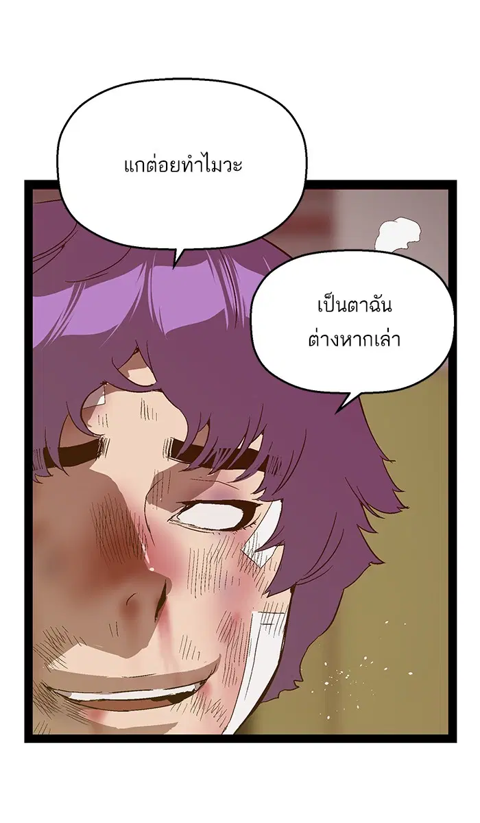 หน้า 23 จาก 125