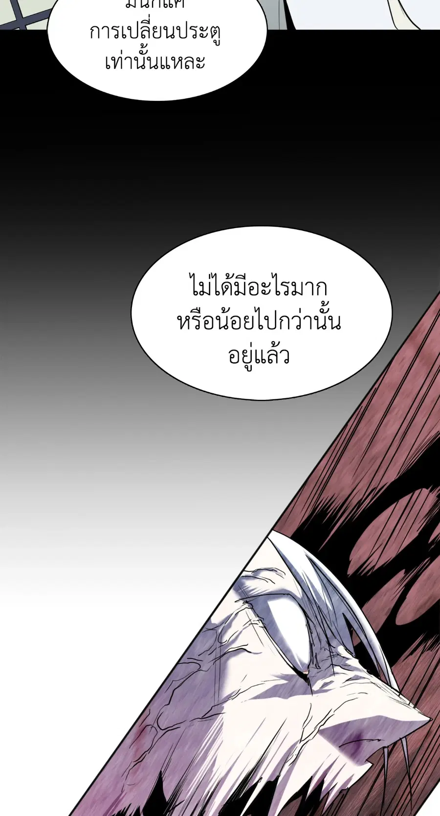 หน้า 57 จาก 59