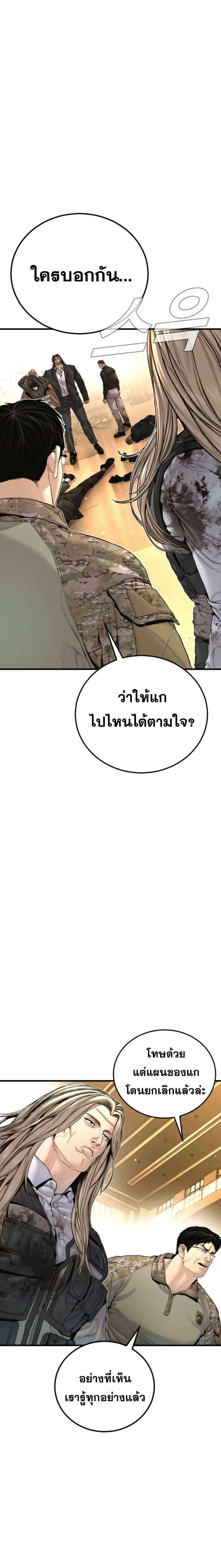 หน้า 21 จาก 46