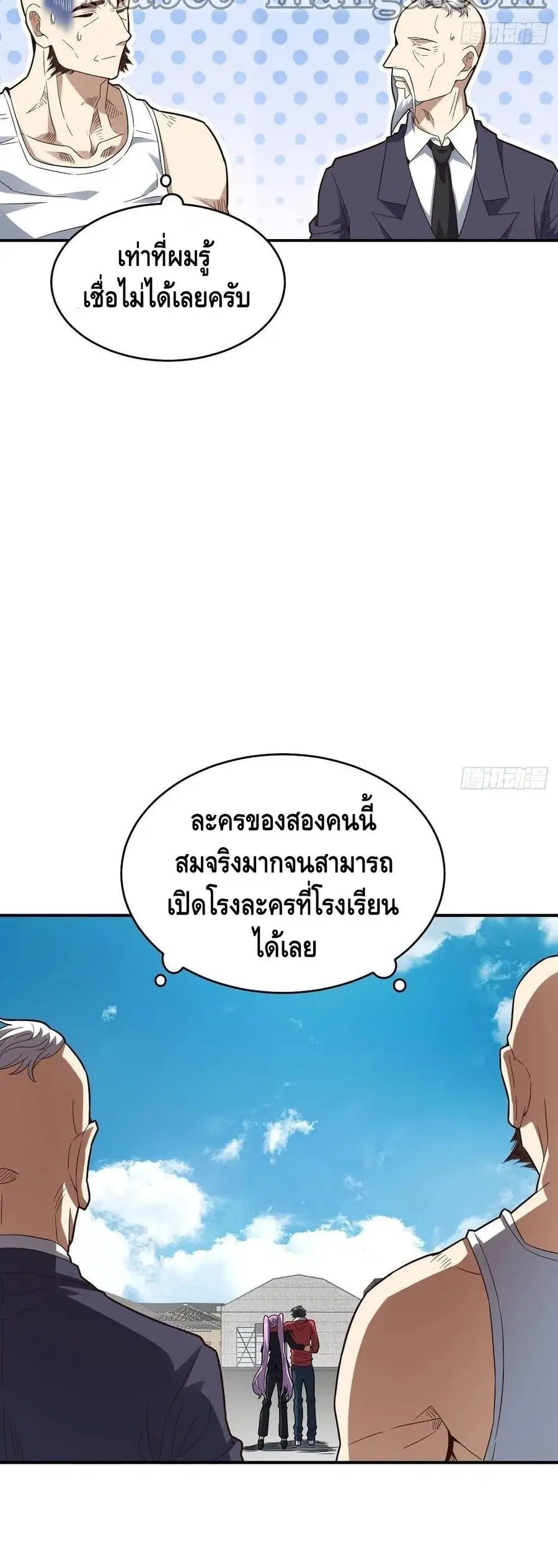 หน้า 38 จาก 42