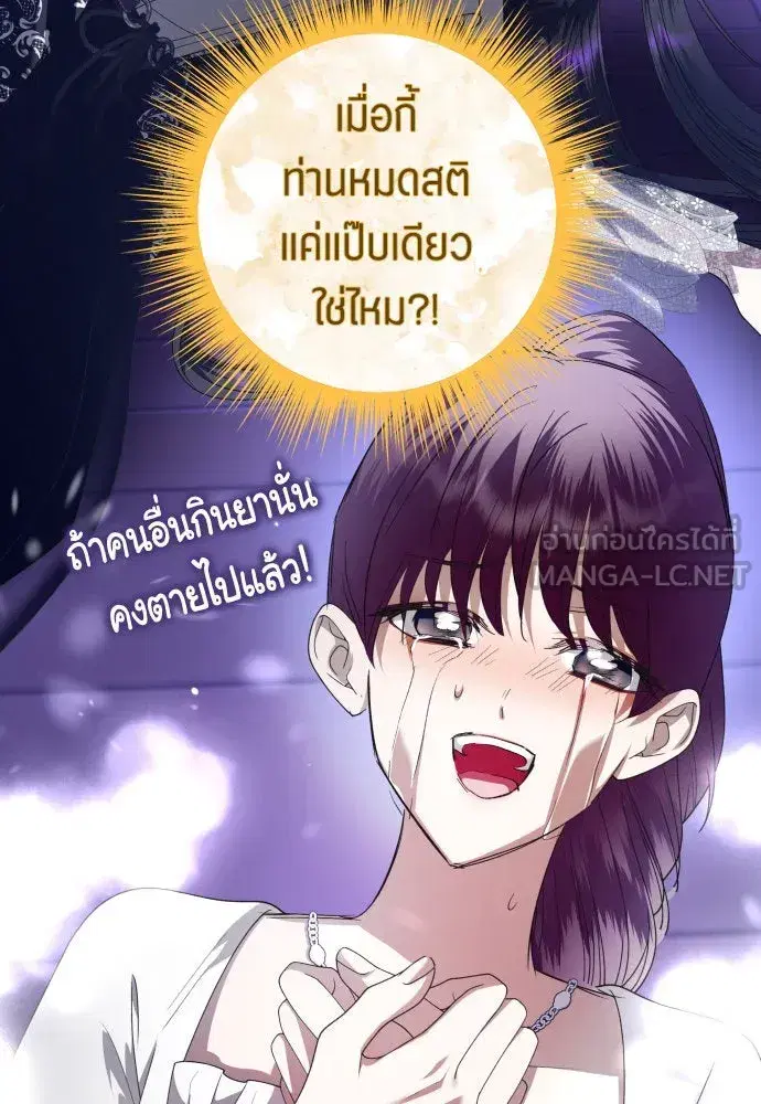 หน้า 72 จาก 164
