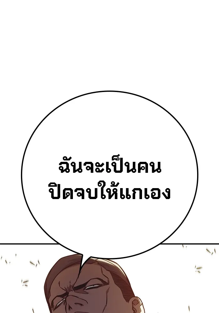หน้า 109 จาก 222