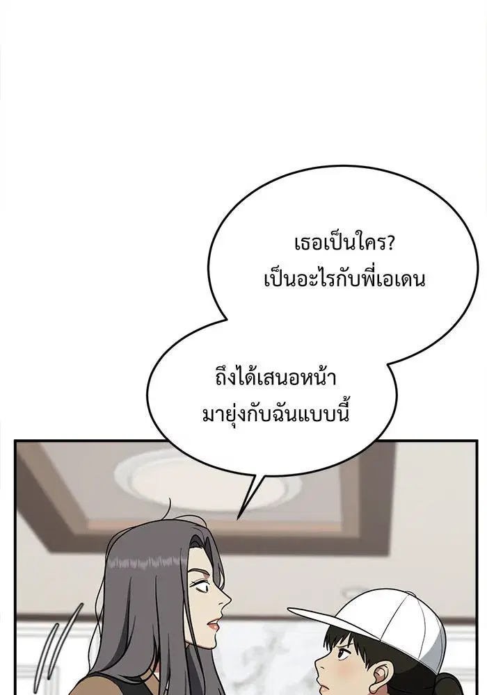 หน้า 10 จาก 207
