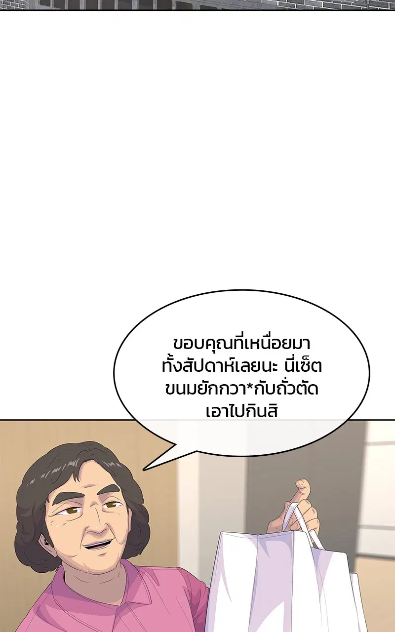 หน้า 53 จาก 99