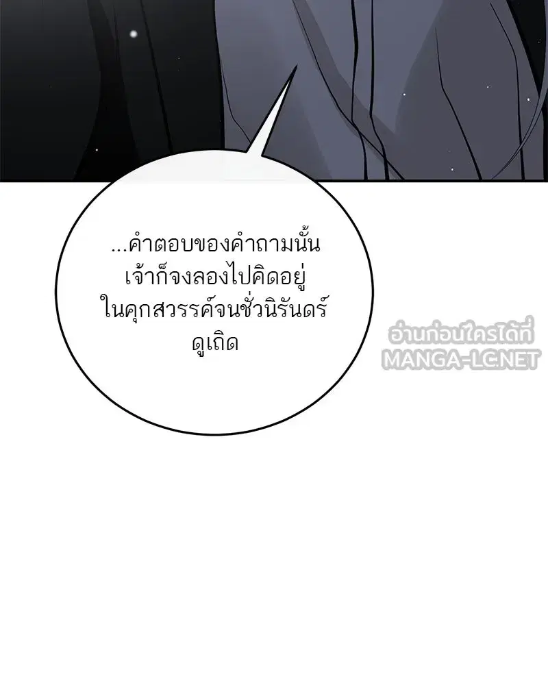 หน้า 162 จาก 167
