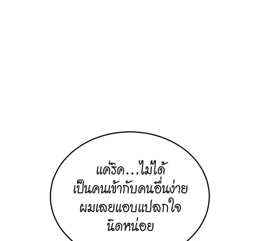 หน้า 51 จาก 230