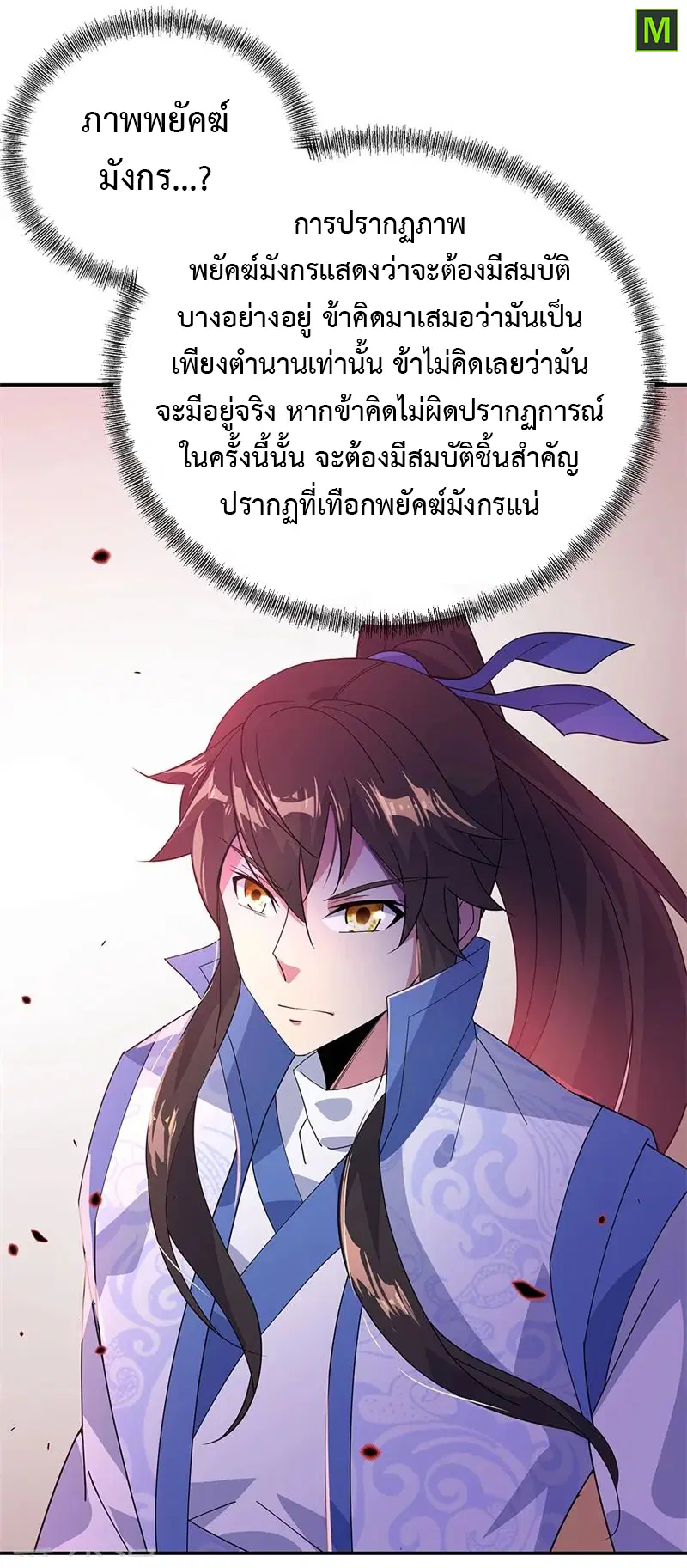 หน้า 23 จาก 25