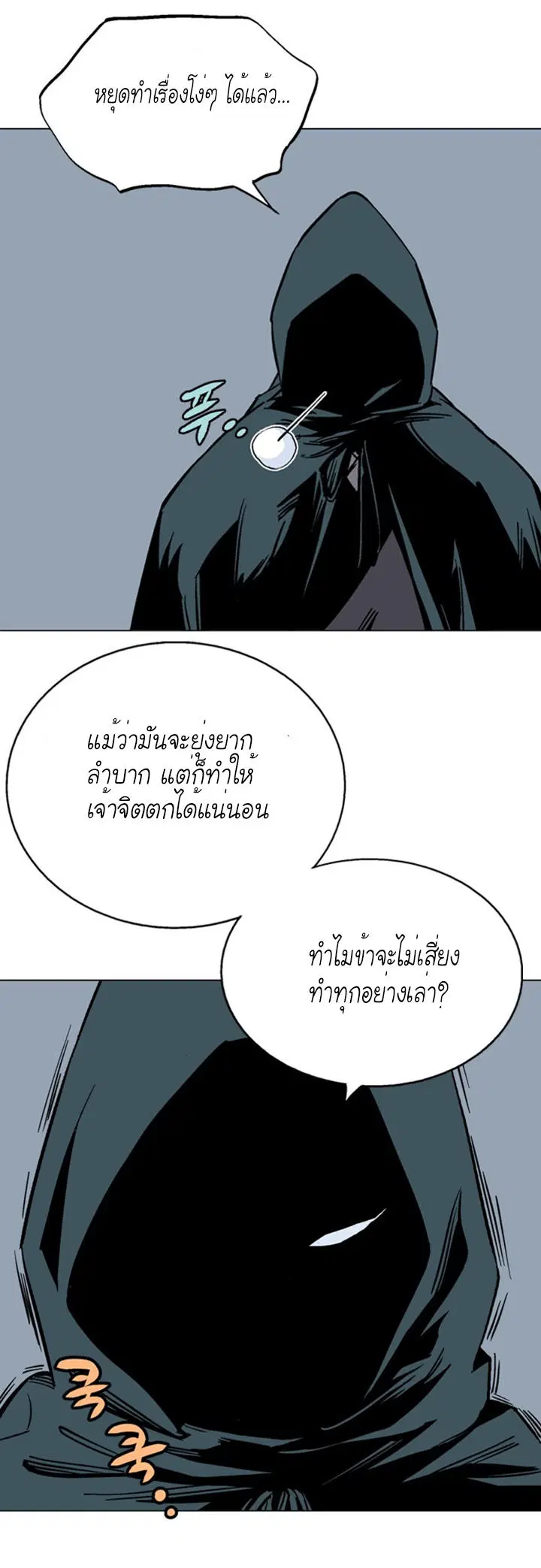 หน้า 9 จาก 34