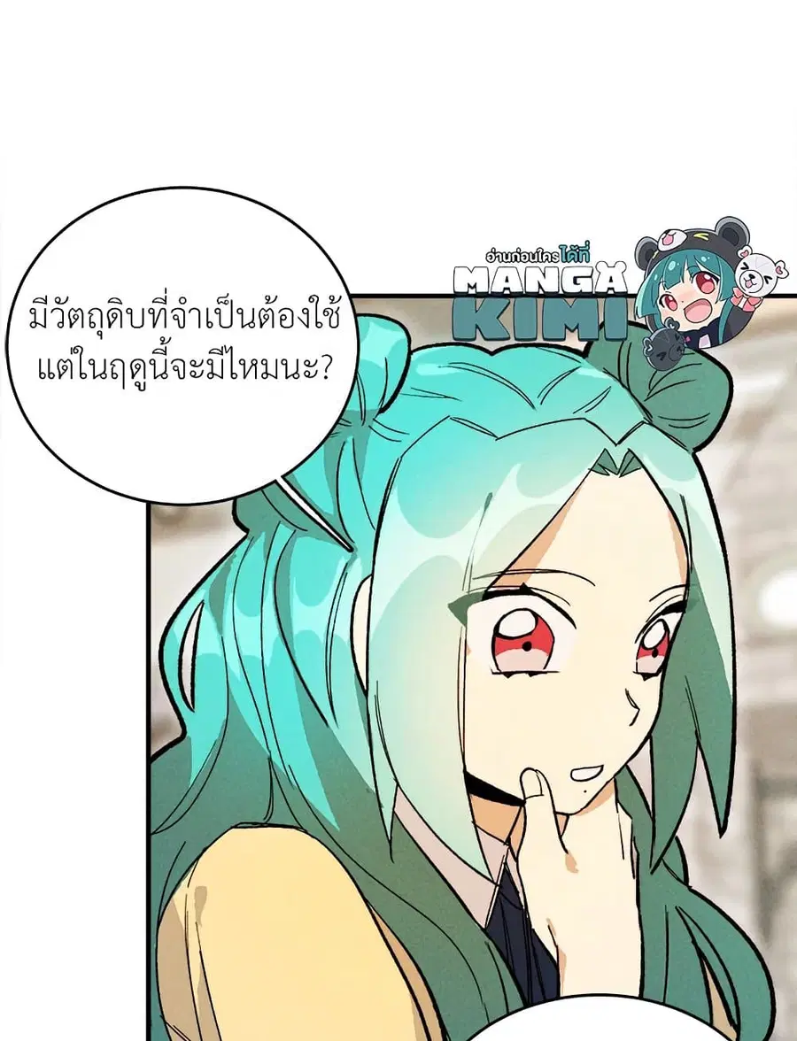 หน้า 35 จาก 54