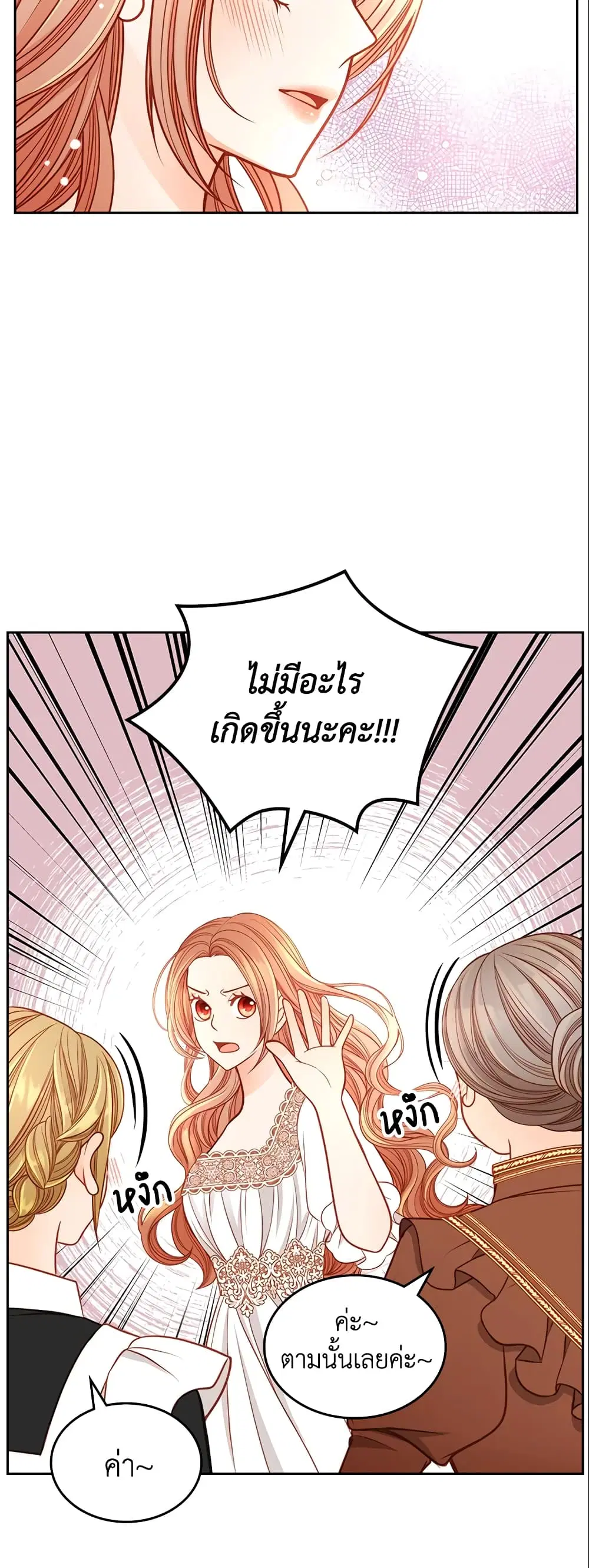 หน้า 4 จาก 38