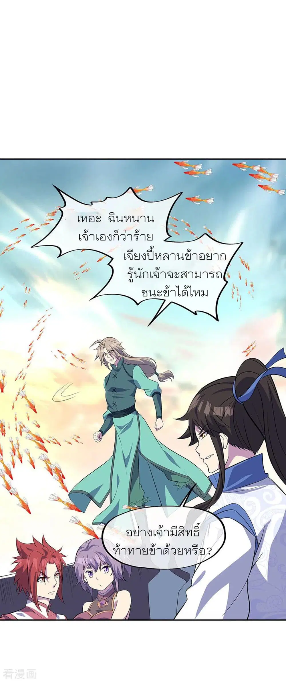 หน้า 30 จาก 37