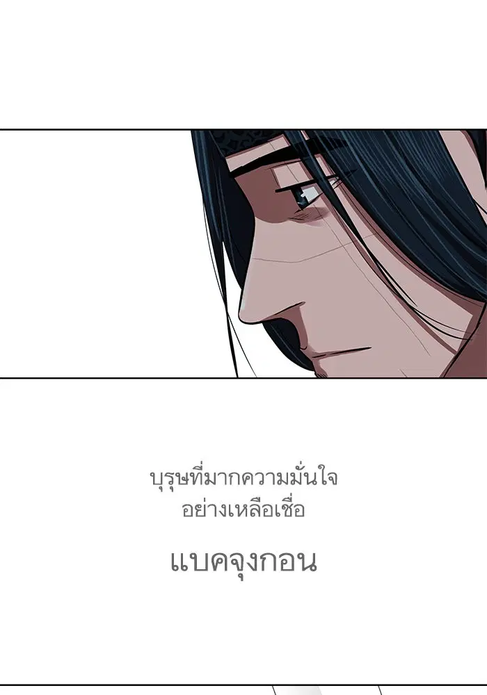 หน้า 51 จาก 76
