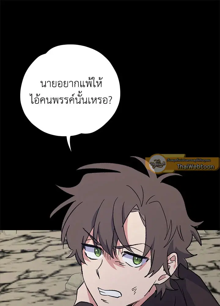 หน้า 97 จาก 128