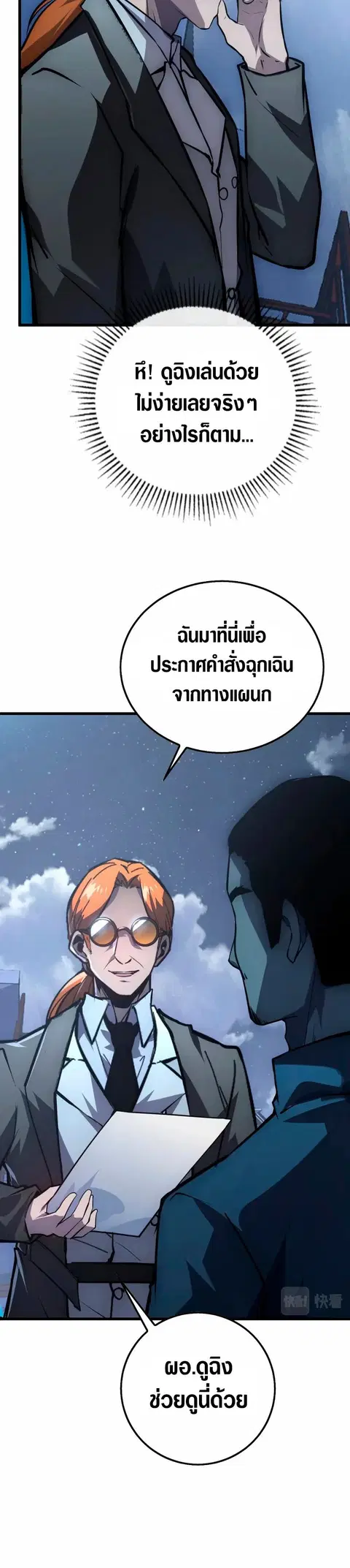 หน้า 15 จาก 30