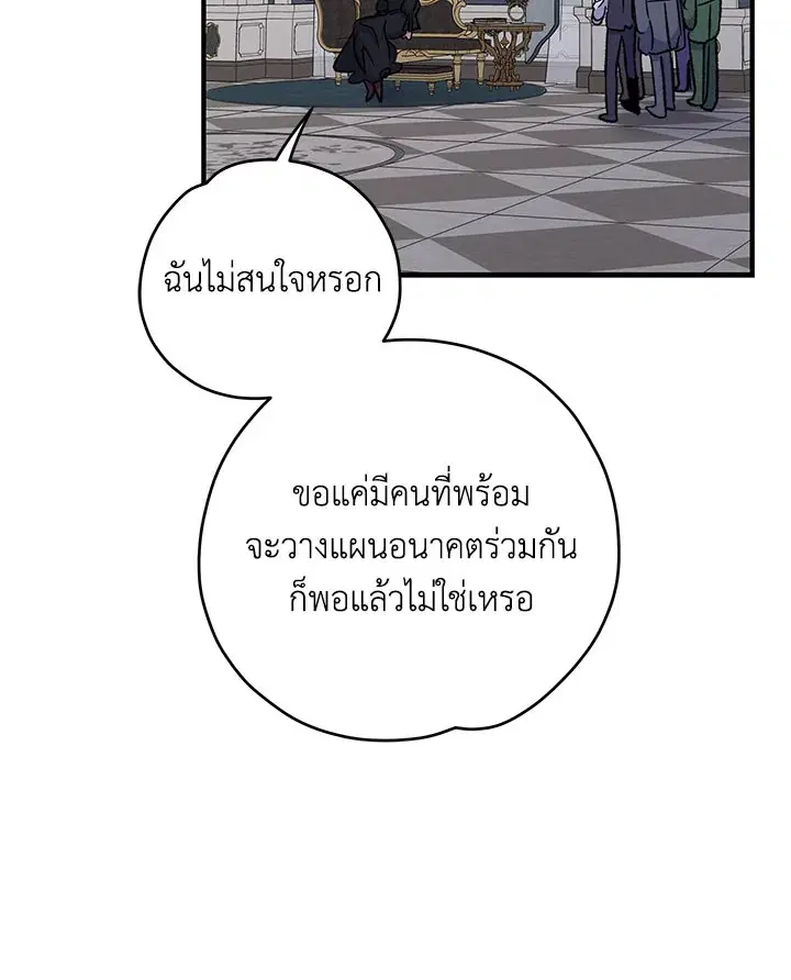 หน้า 23 จาก 115