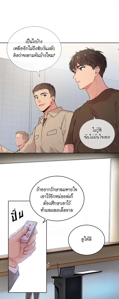 หน้า 37 จาก 39