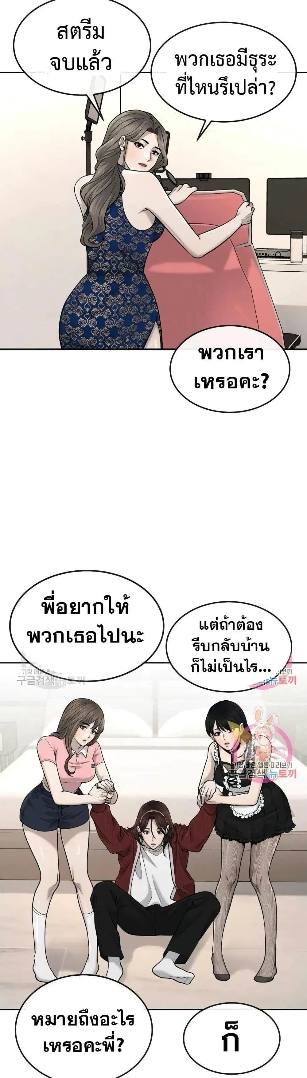หน้า 15 จาก 55