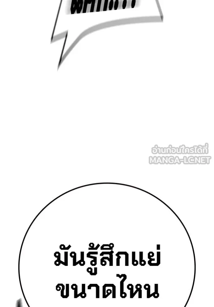 หน้า 47 จาก 199