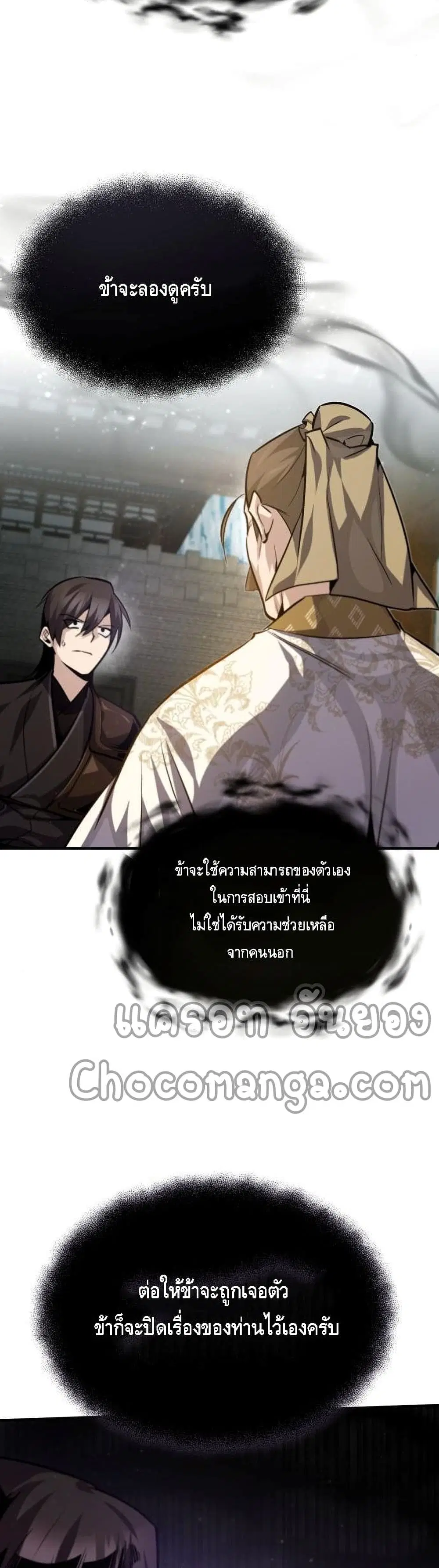 หน้า 39 จาก 52