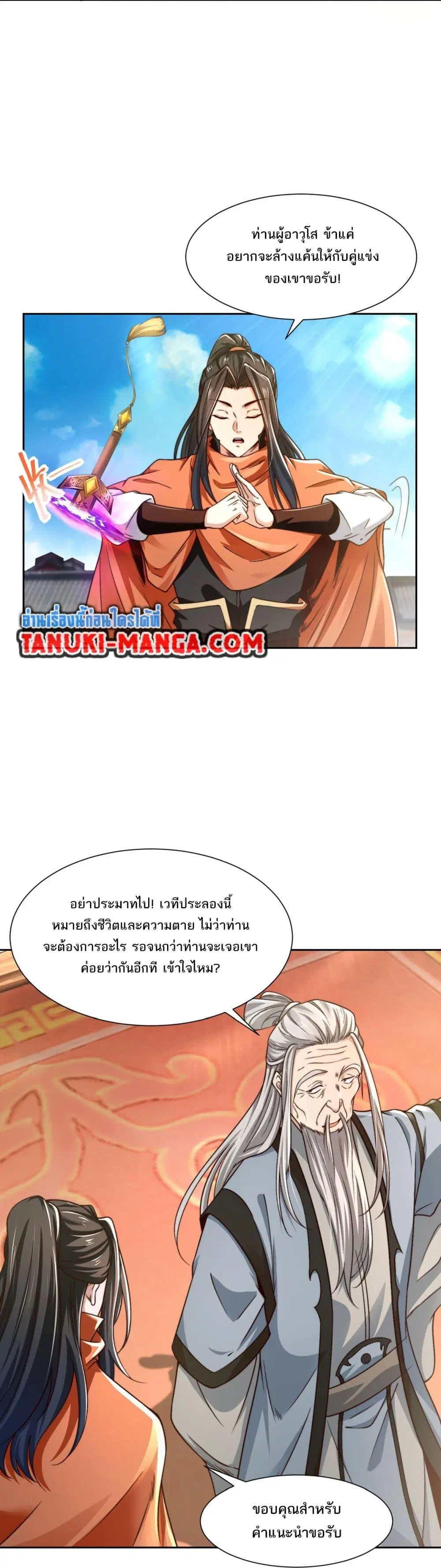 หน้า 4 จาก 22