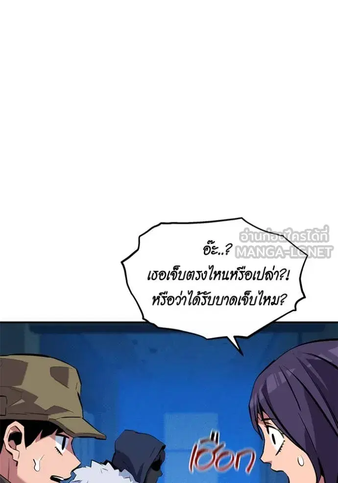 หน้า 139 จาก 156