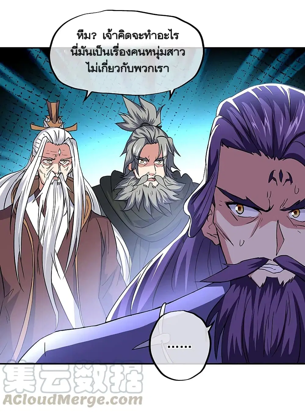 หน้า 25 จาก 48