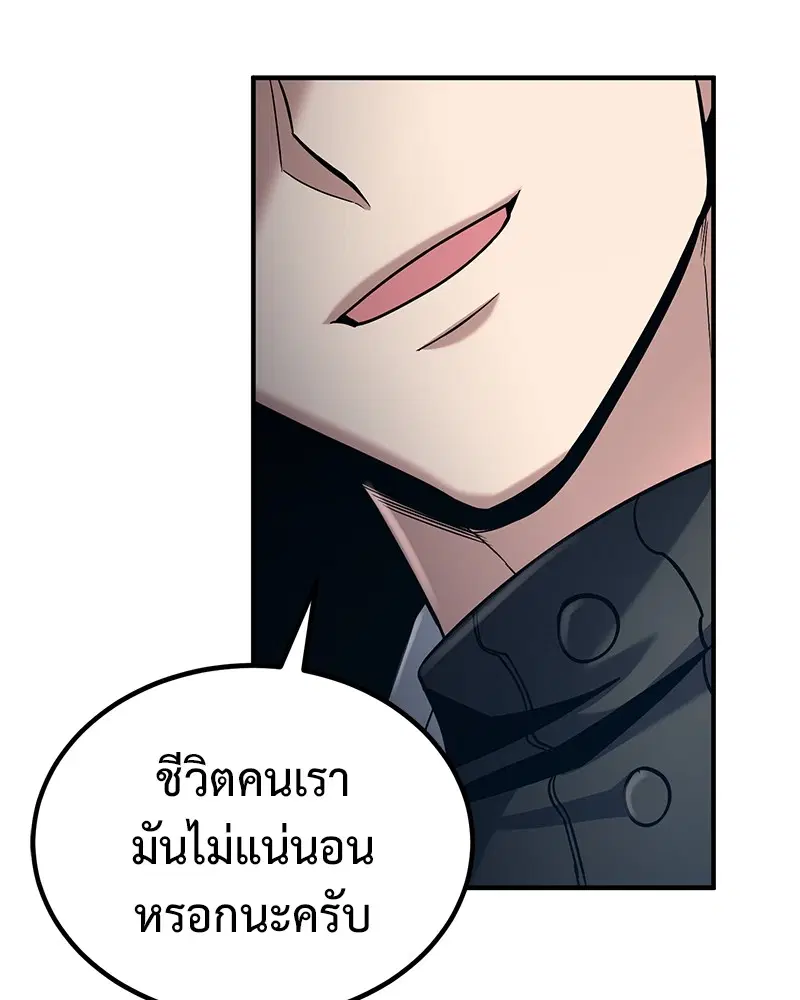 หน้า 104 จาก 135