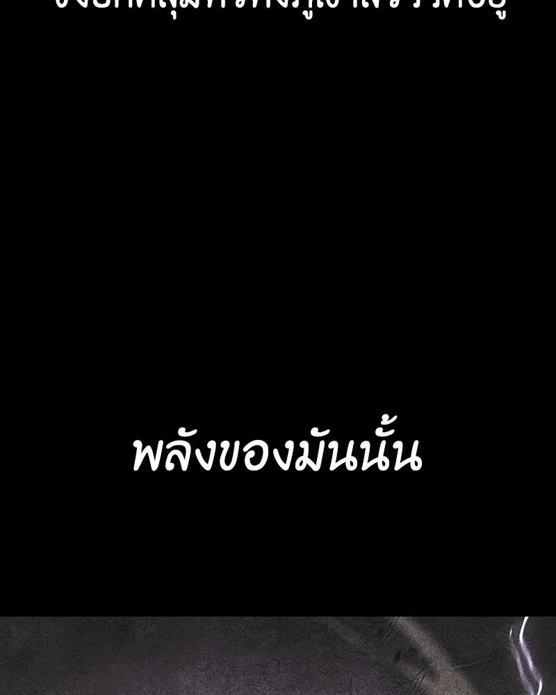 หน้า 47 จาก 337