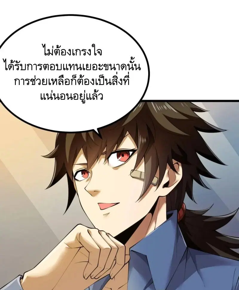 หน้า 22 จาก 68